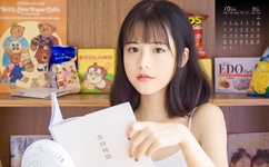 苍井空人体艺术